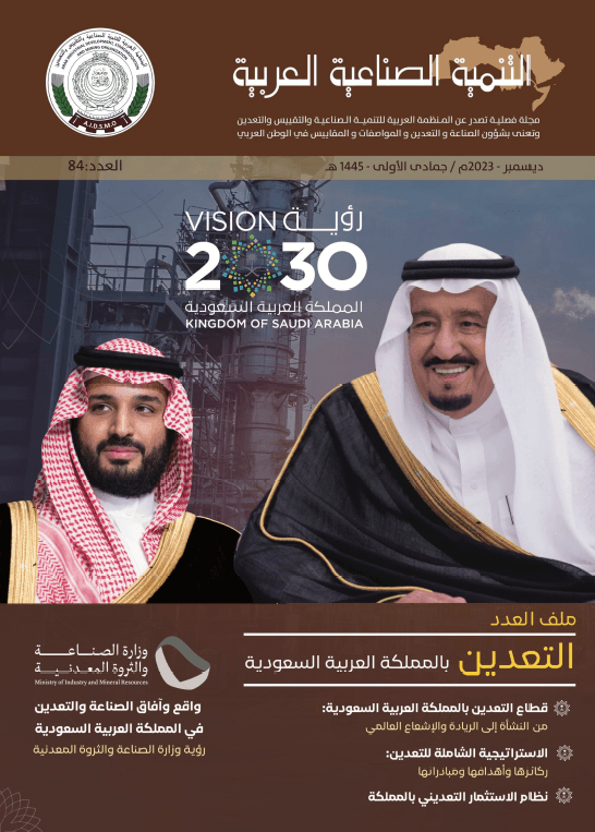 الابتكار في المنشآت الصناعية