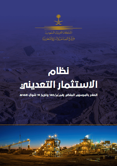 صورة كتاب